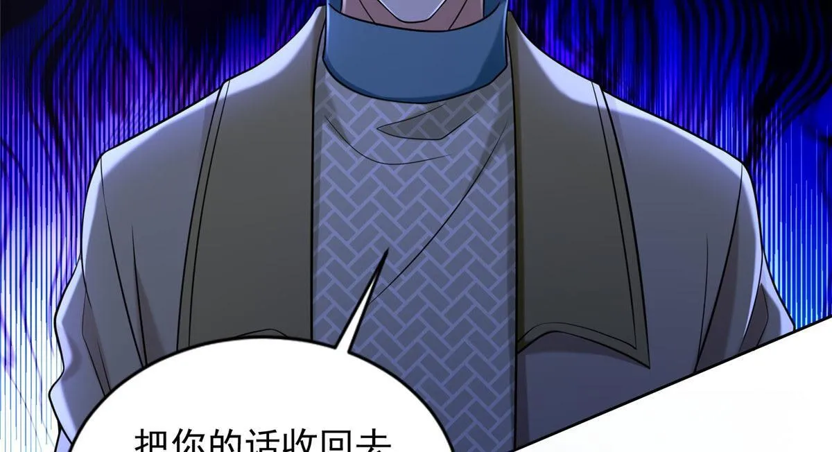 第二百八十五话 第32页
