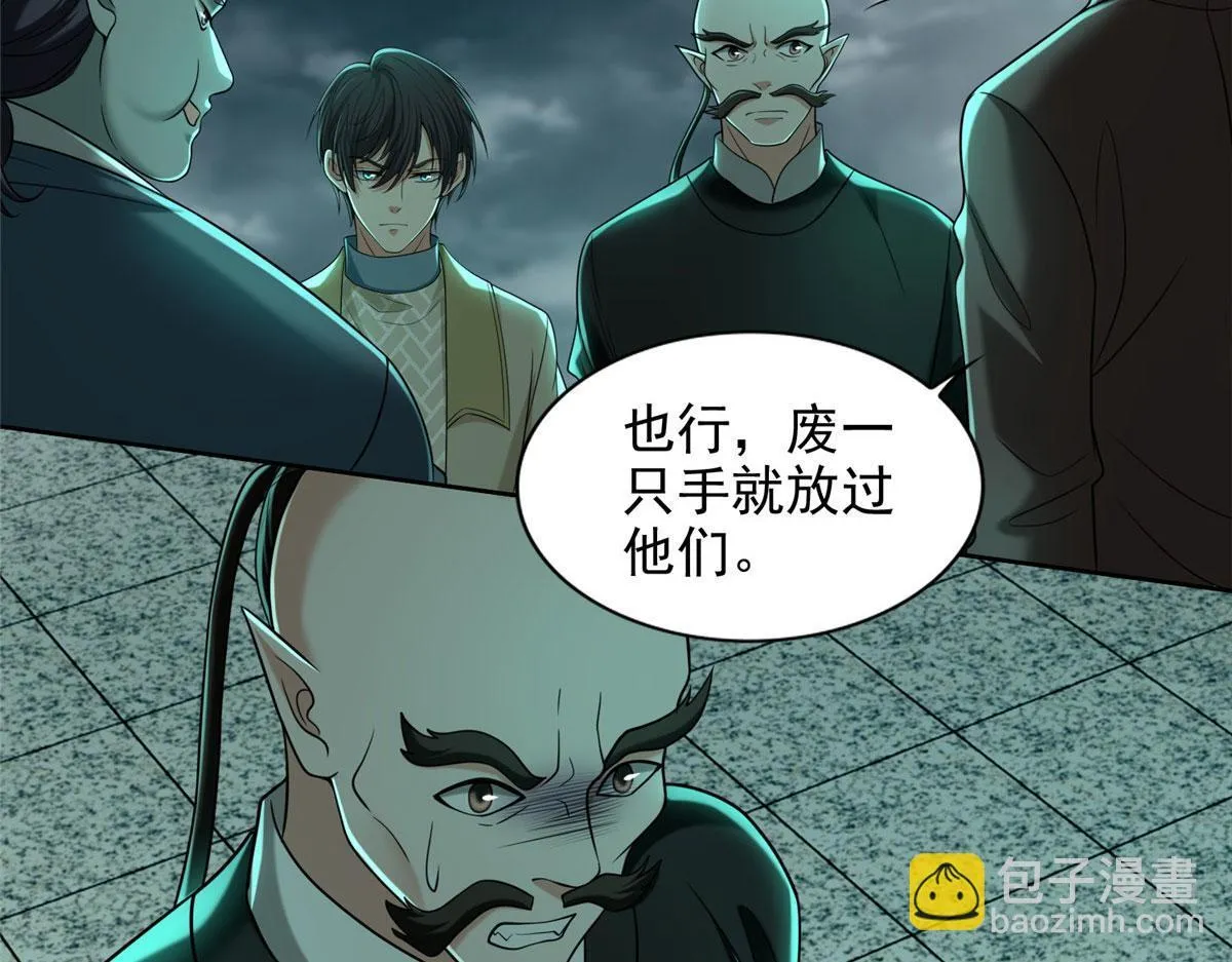 第二百八十五话 第37页