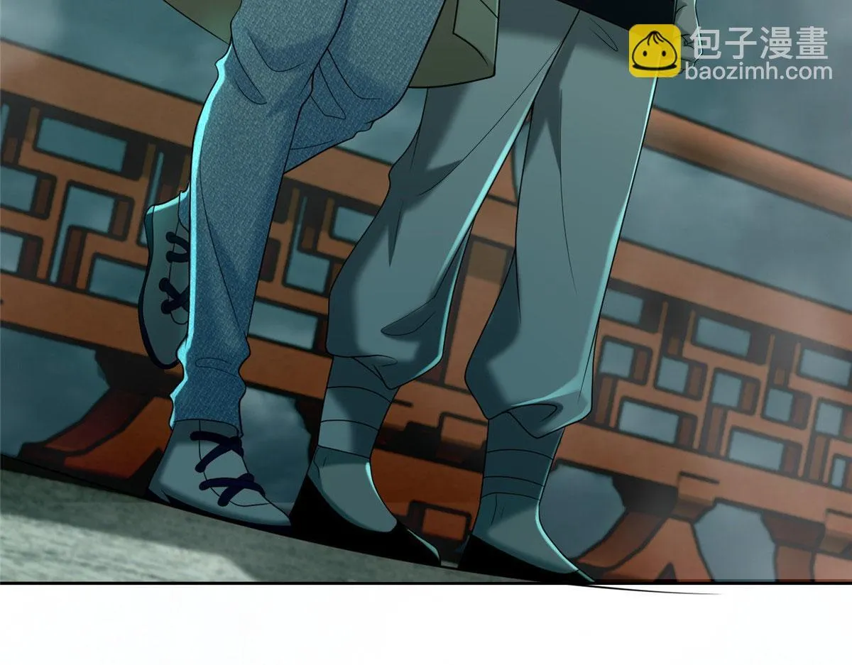 第二百八十五话 第41页