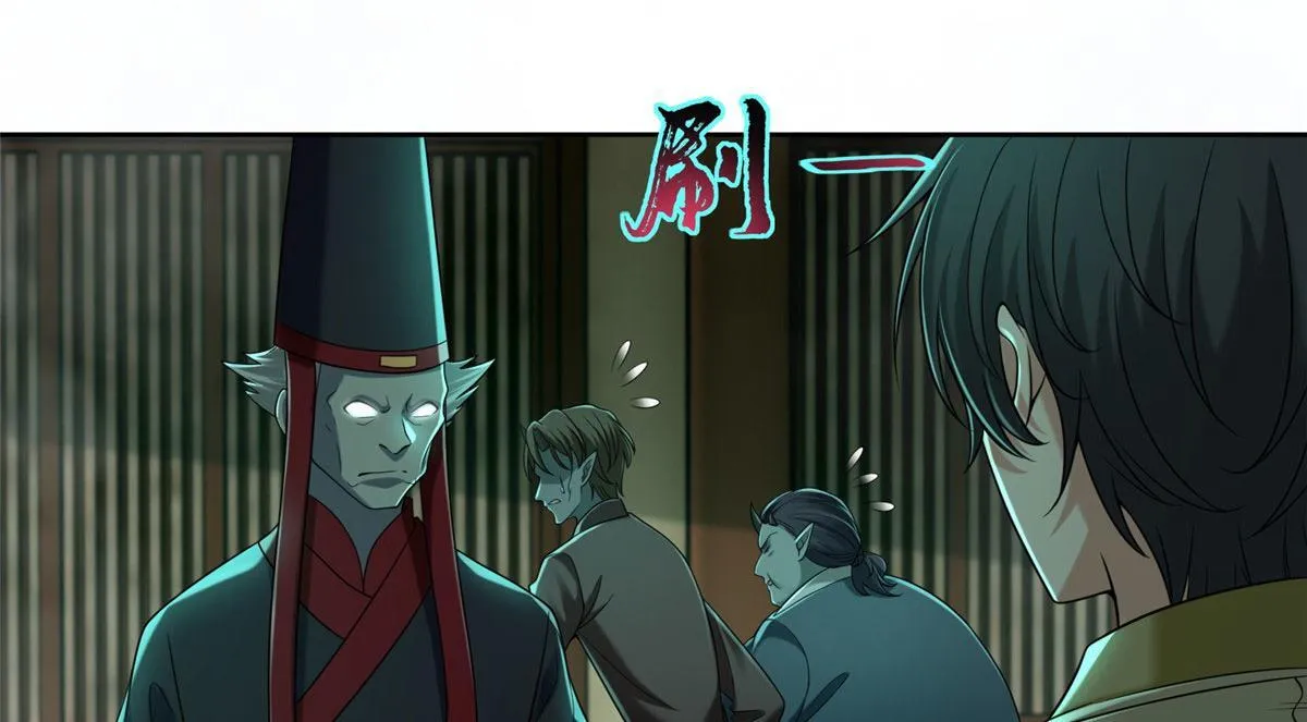 第二百八十五话 第42页