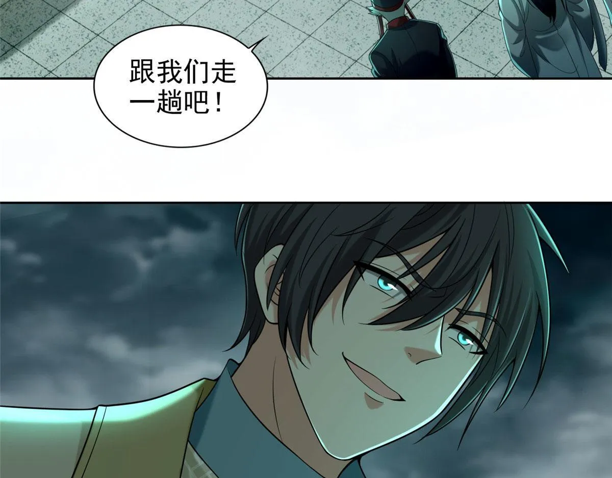第二百八十五话 第47页