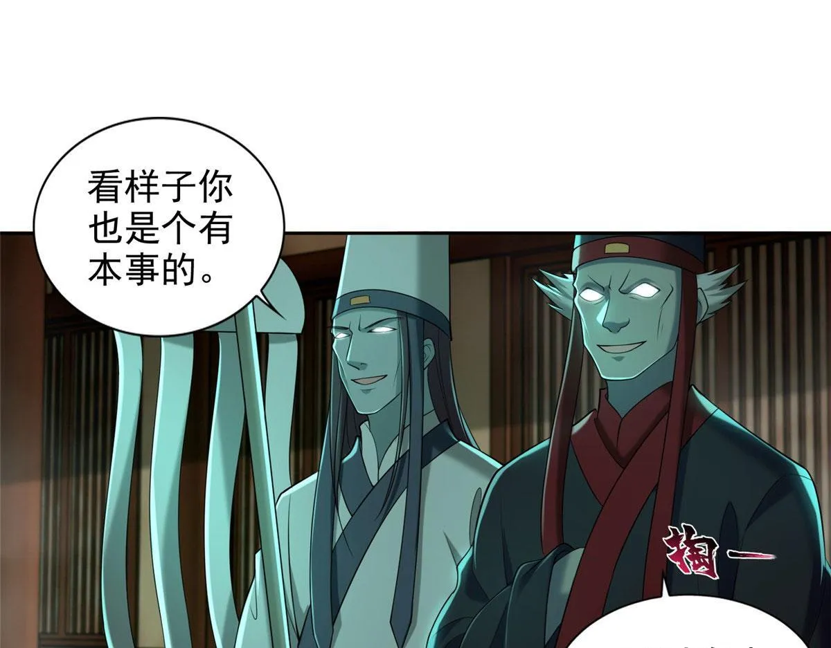 第二百八十五话 第49页