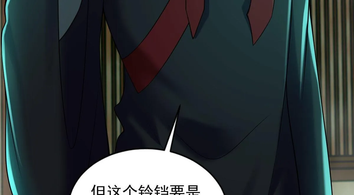 第二百八十五话 第54页