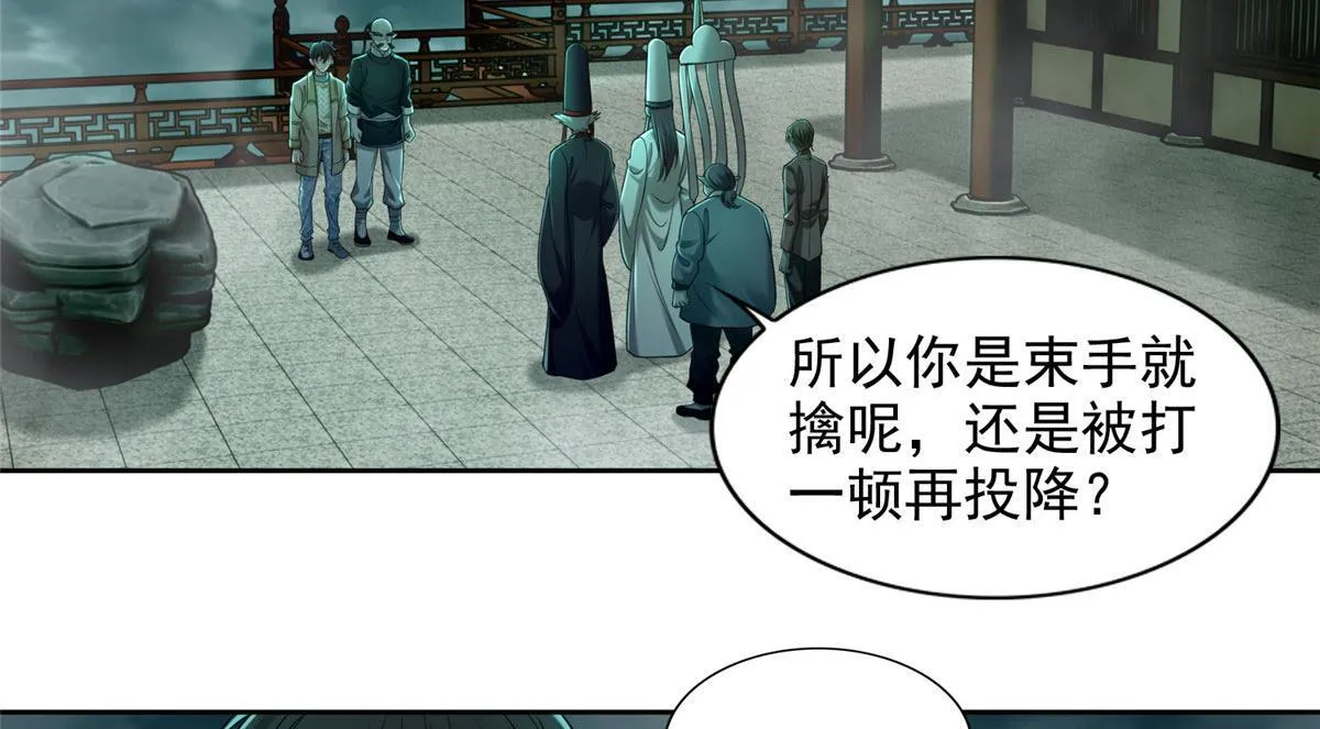 第二百八十五话 第56页