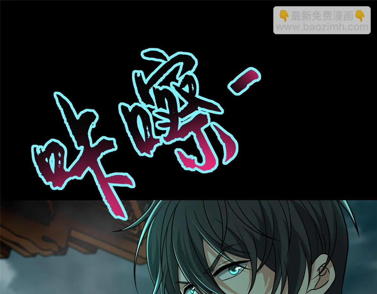 第二百八十五话 第59页