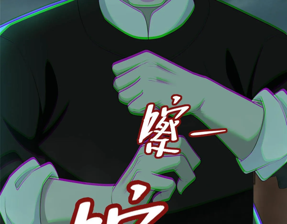 第二百八十六话 第5页