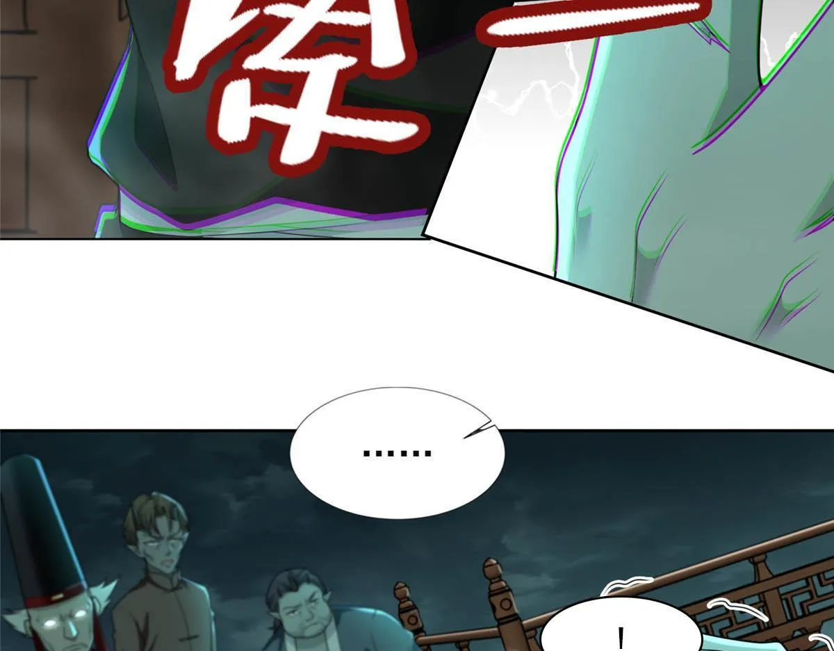 第二百八十六话 第7页