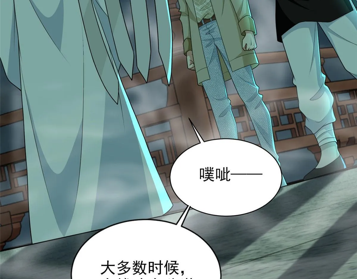第二百八十六话 第29页