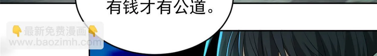 第二百八十六话 第30页