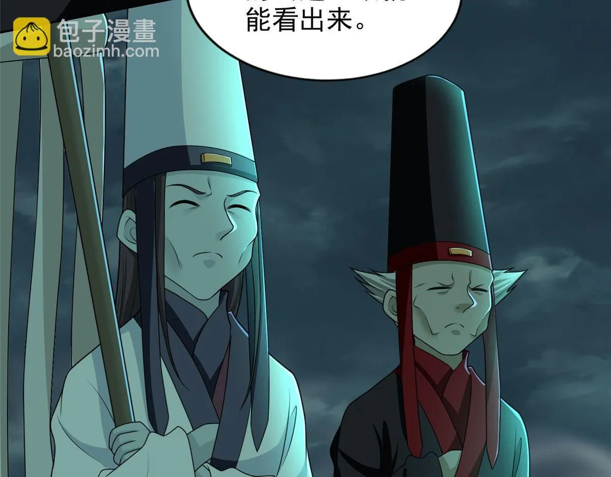 第二百八十六话 第44页