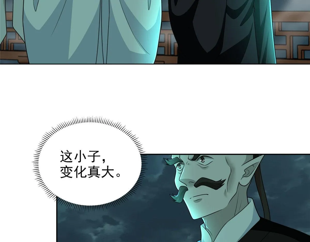 第二百八十六话 第46页