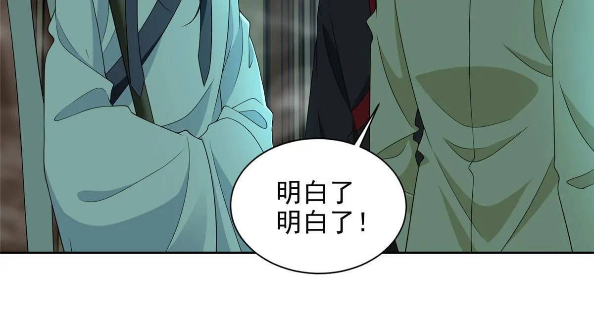 第二百八十六话 第62页