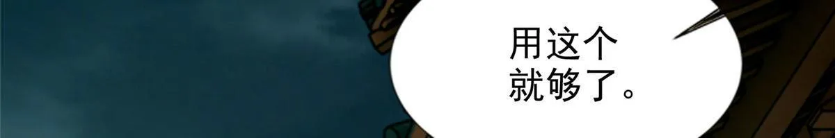 第二百八十七话 第9页