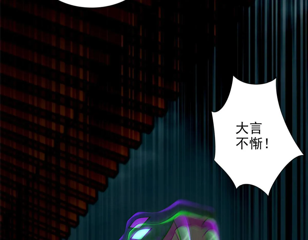 第二百八十七话 第19页