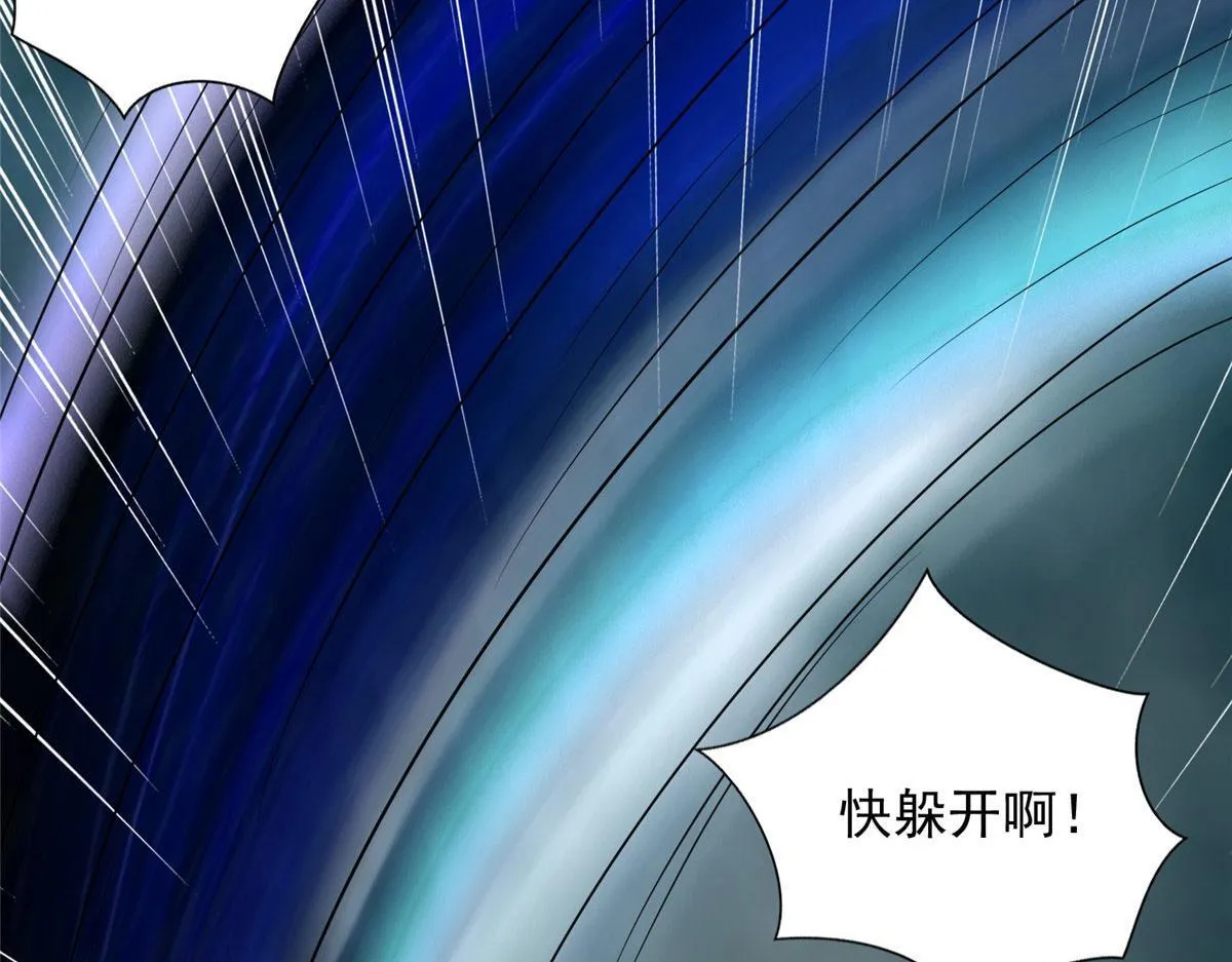 第二百八十七话 第29页