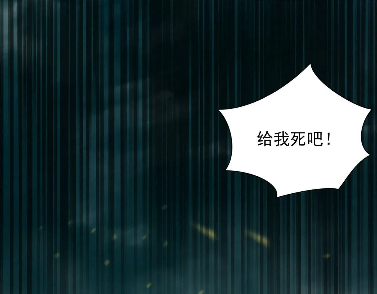 第二百八十七话 第37页
