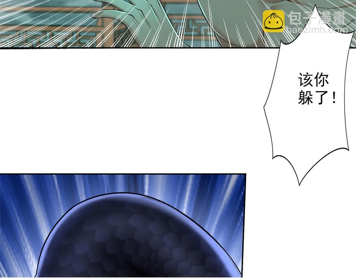 第二百八十七话 第65页