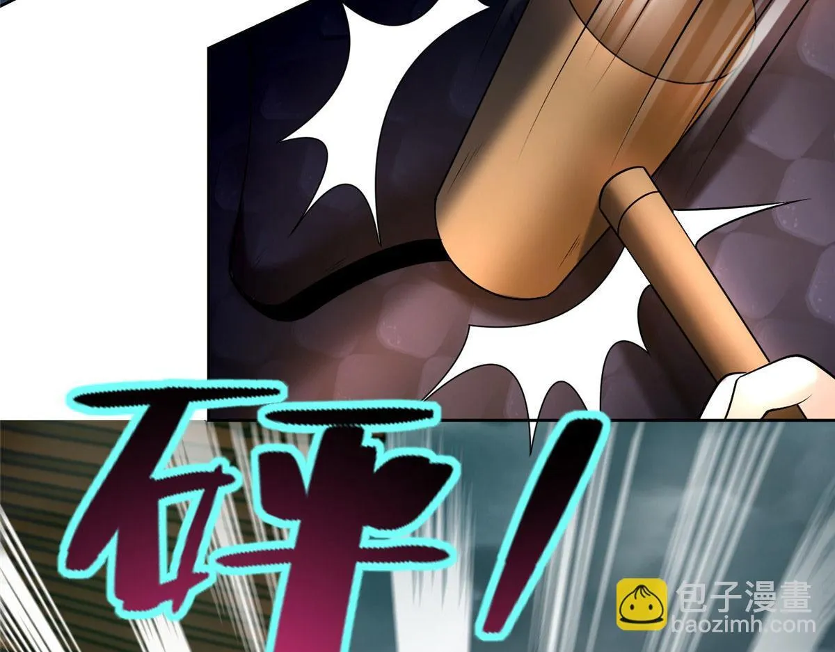 第二百八十七话 第68页