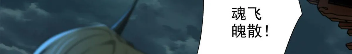 第二百八十八话 第6页
