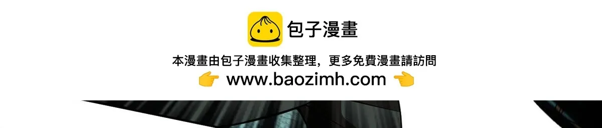第二百八十八话 第21页