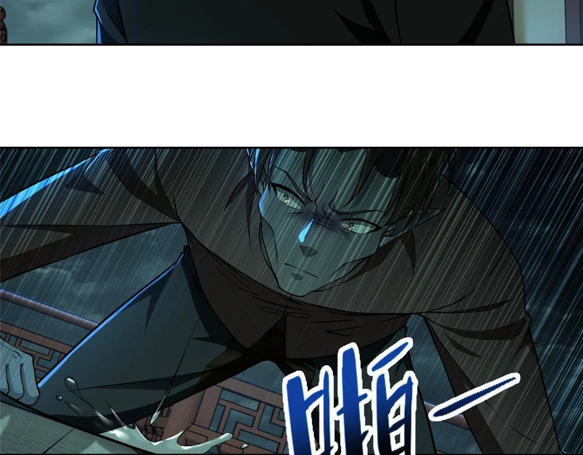 第二百八十八话 第23页