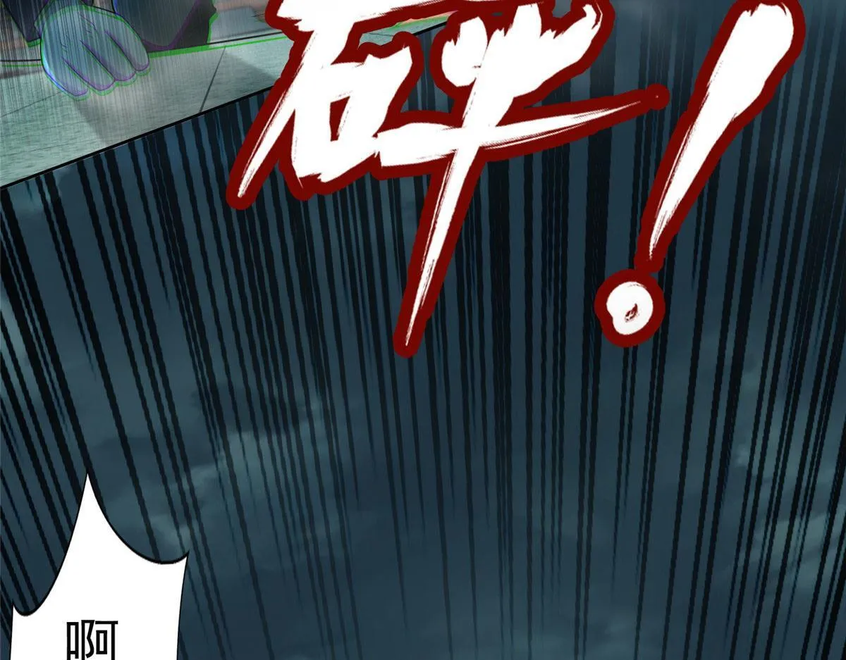 第二百八十八话 第38页