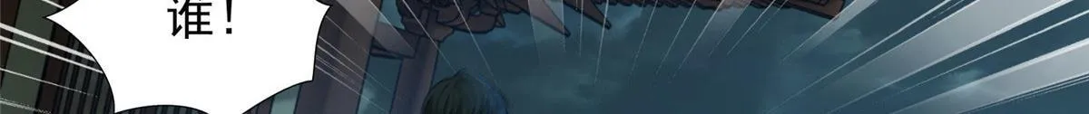 第二百八十八话 第51页
