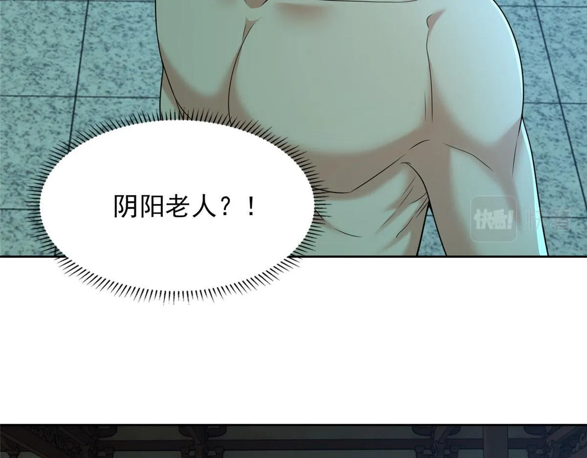 第二百八十八话 第55页