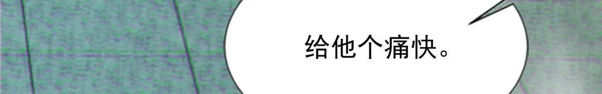 第二百八十八话 第60页
