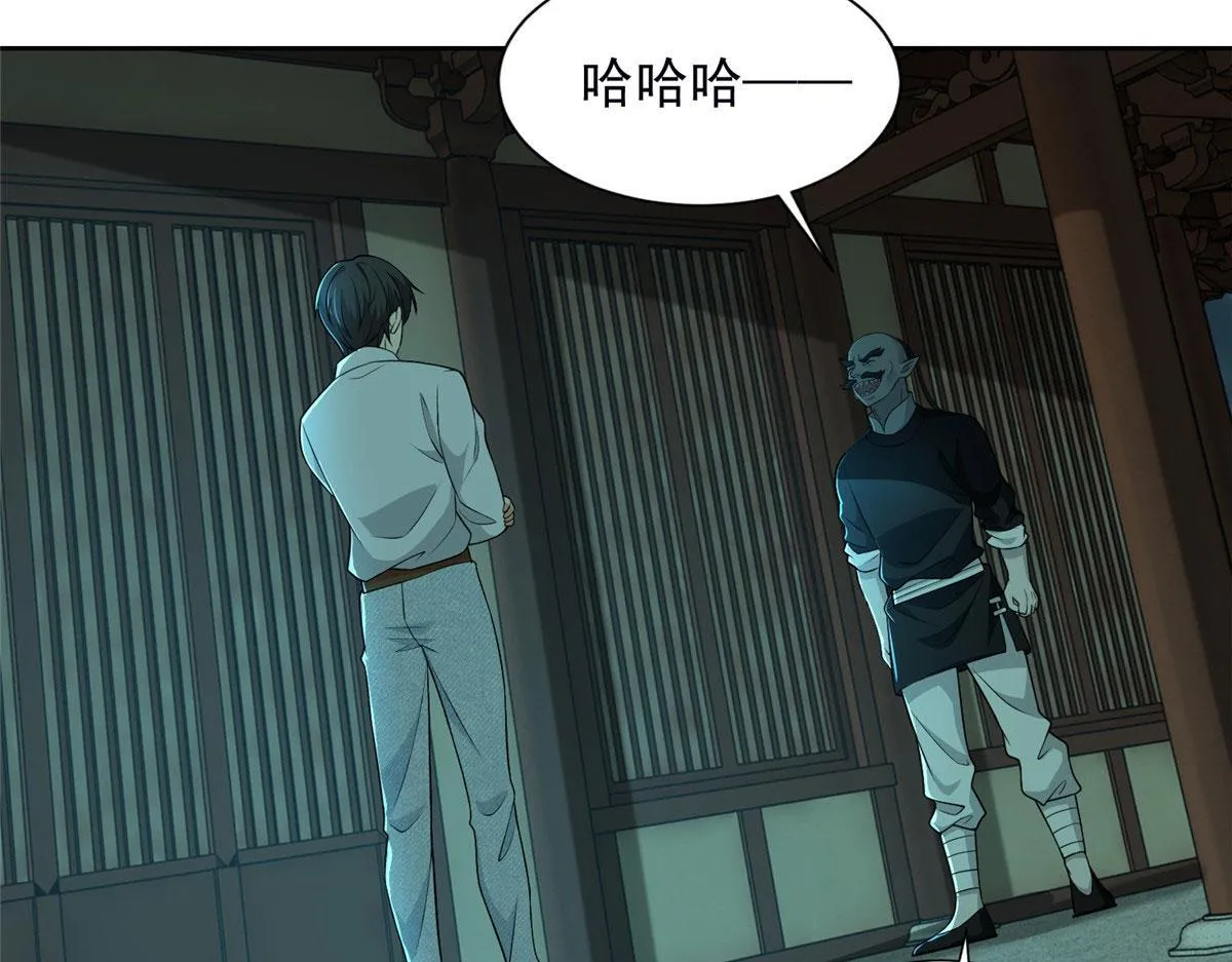 第二百八十九话 第19页
