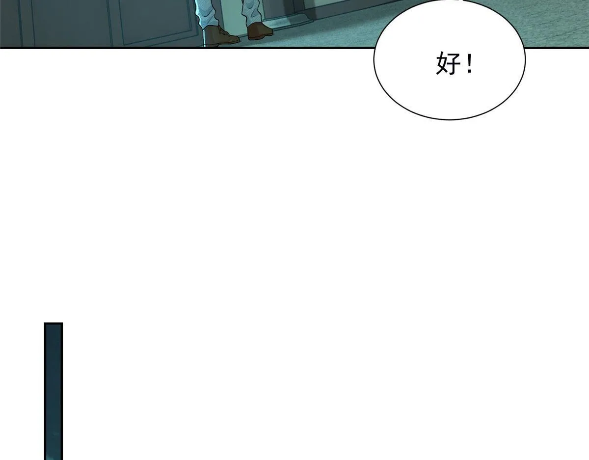 第二百八十九话 第20页