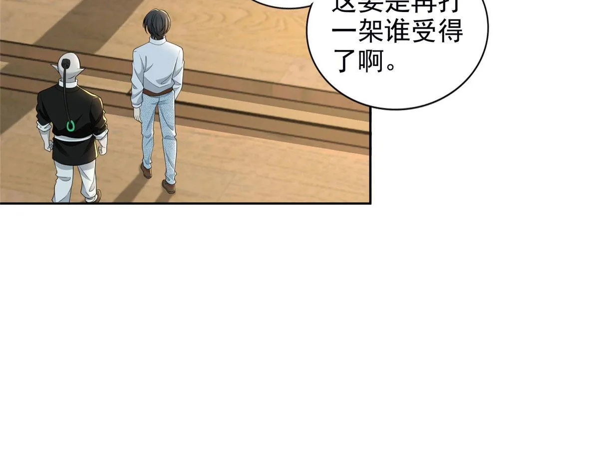 第二百八十九话 第28页