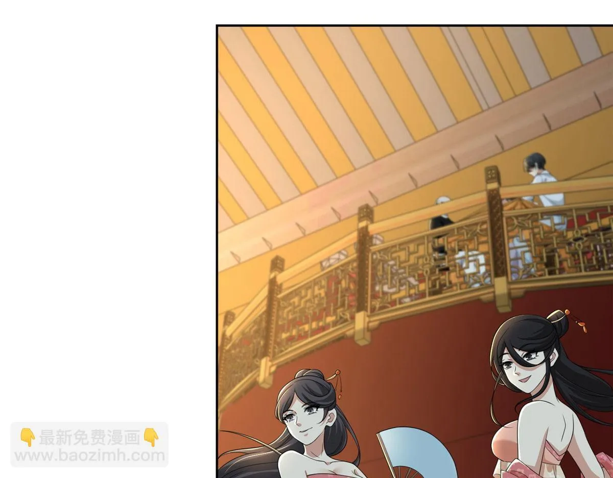 第二百八十九话 第29页