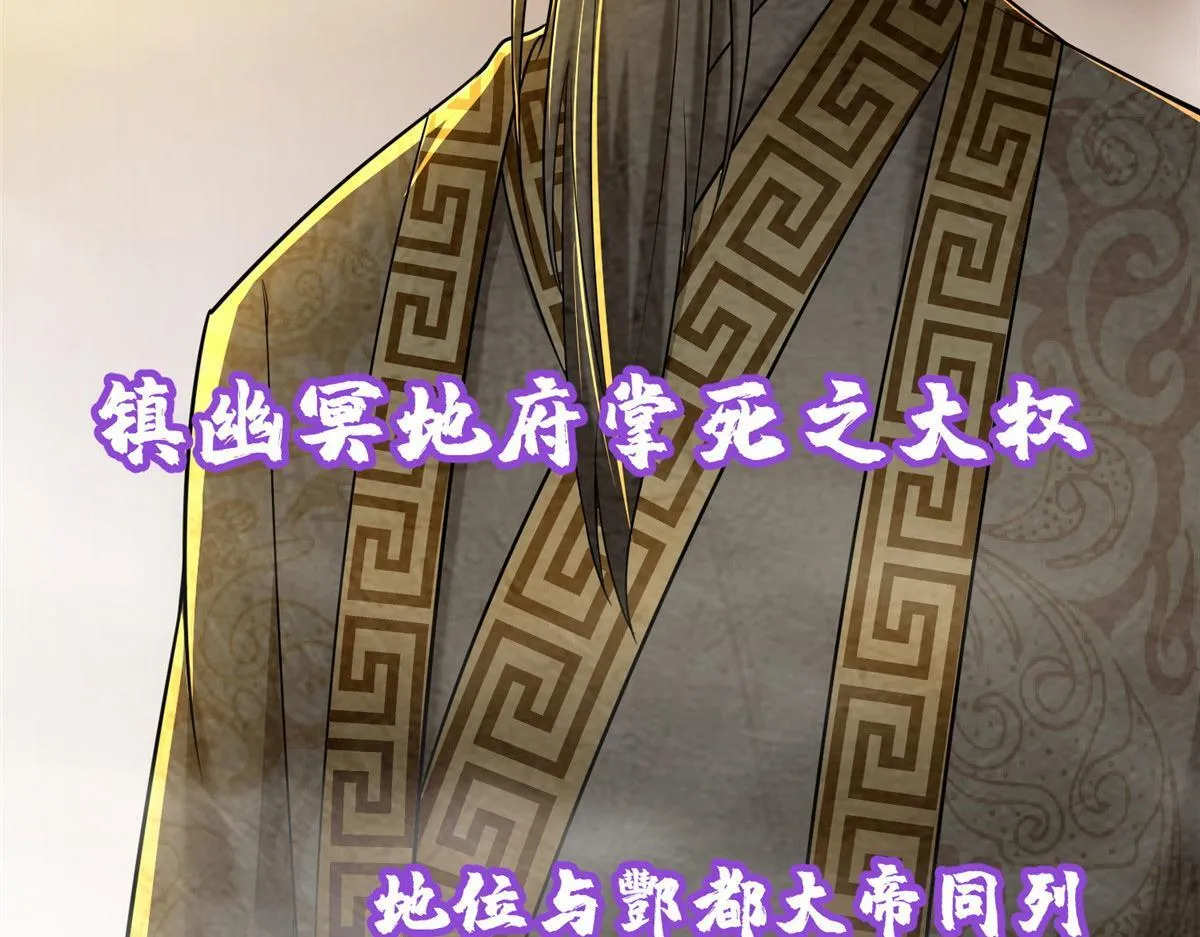 第二百八十九话 第53页