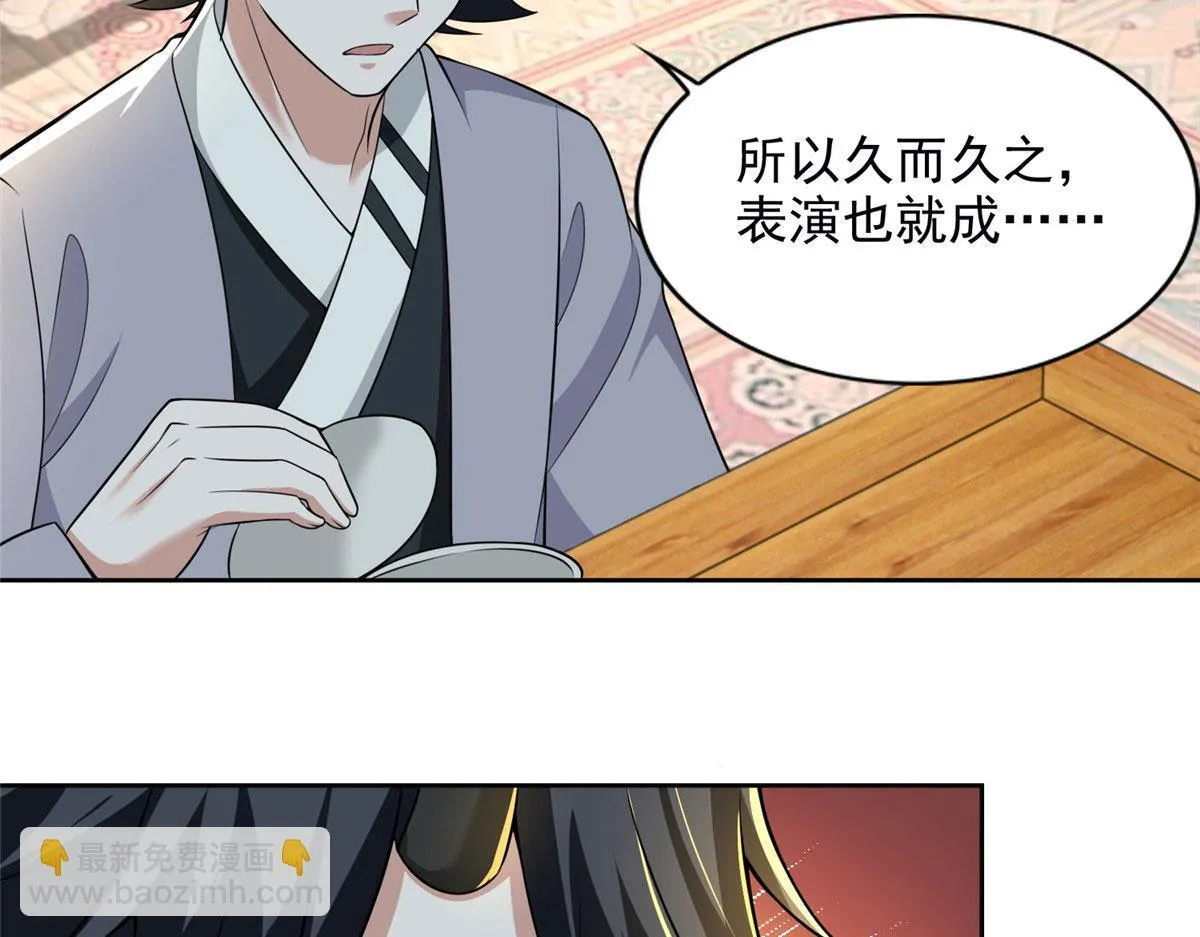 第二百八十九话 第64页