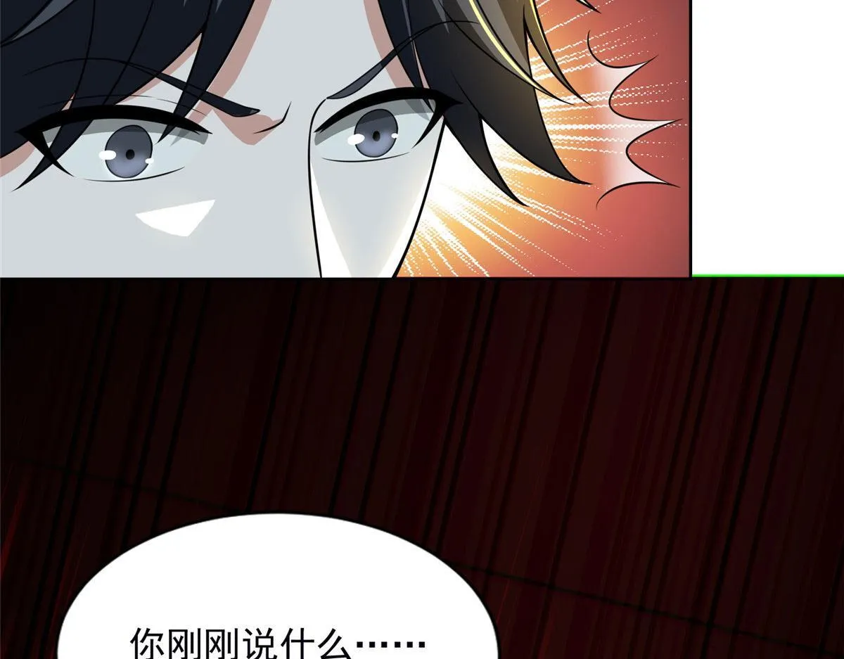 第二百八十九话 第65页