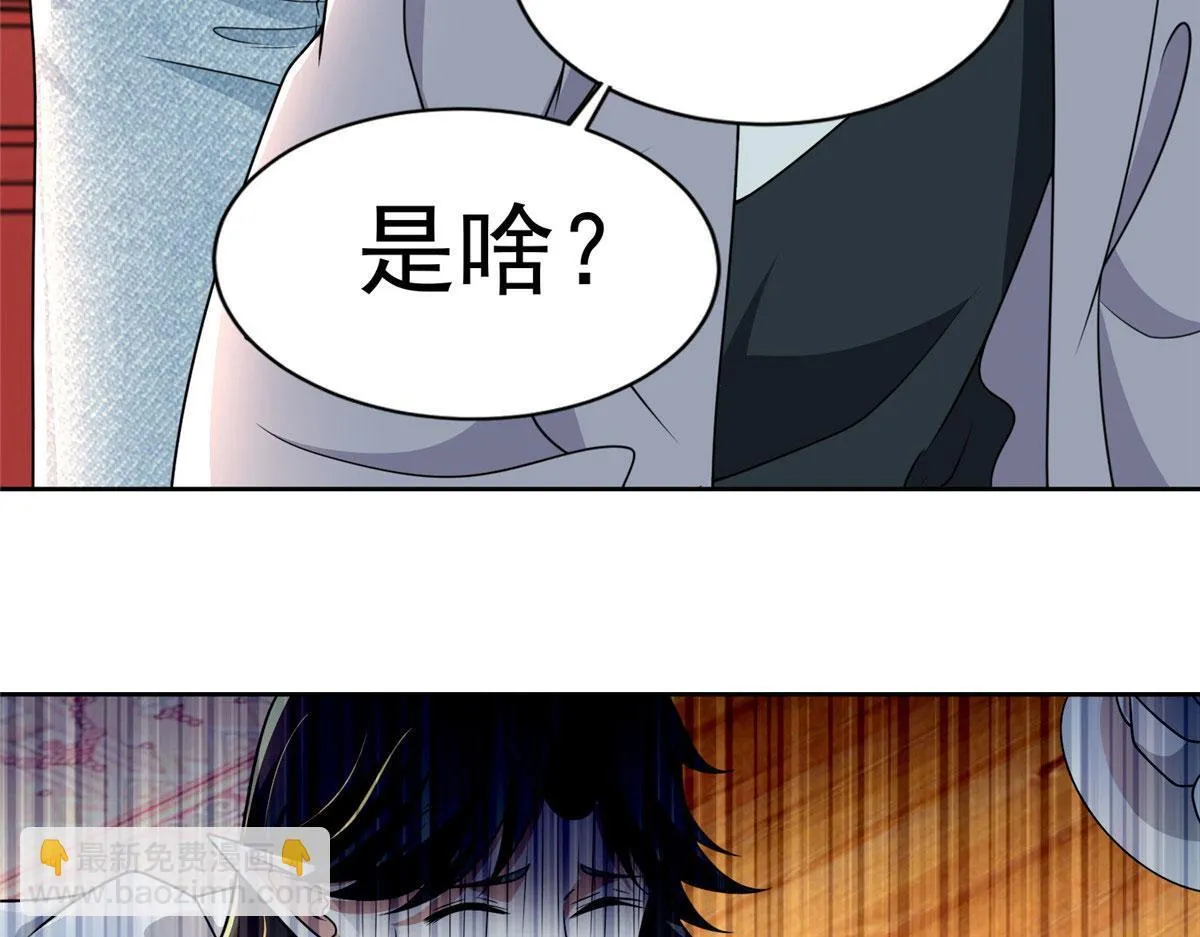 第二百八十九话 第76页