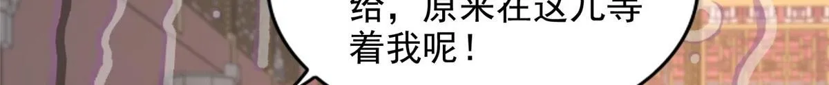 第二百八十九话 第78页