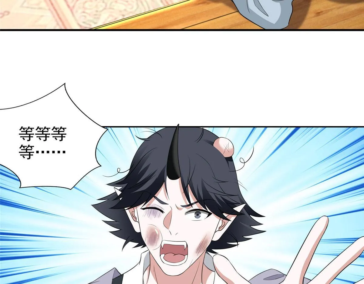 第二百八十九话 第91页