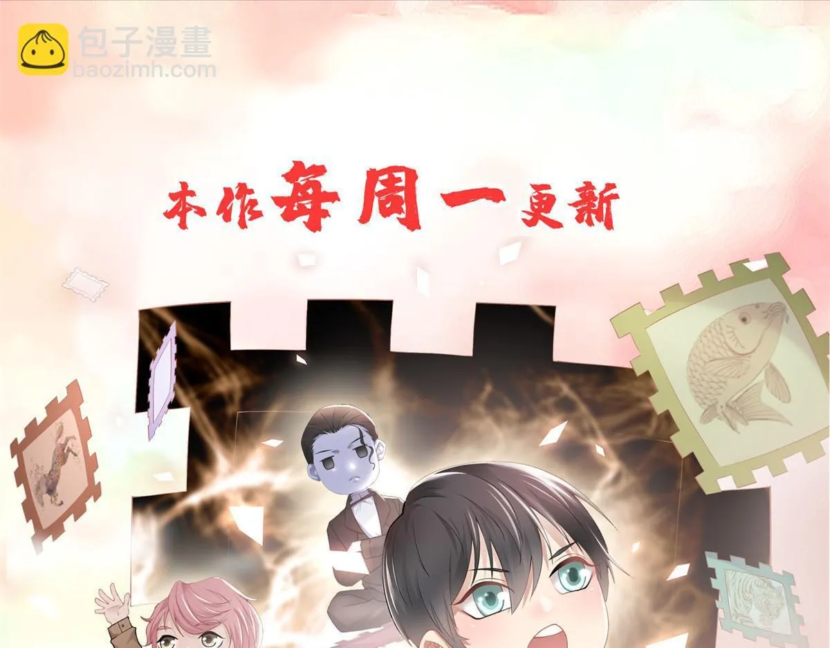第二百八十九话 第97页