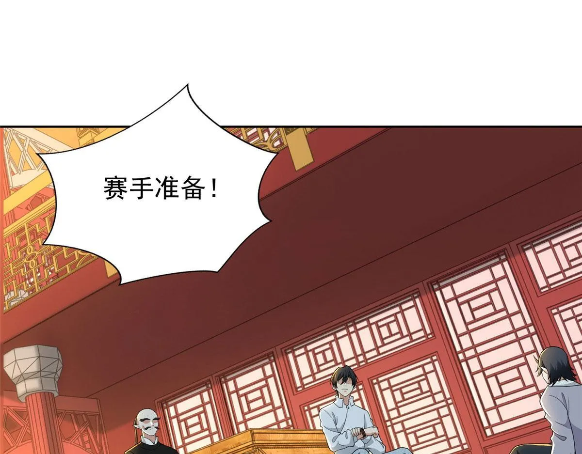 第二百八十九话 第100页
