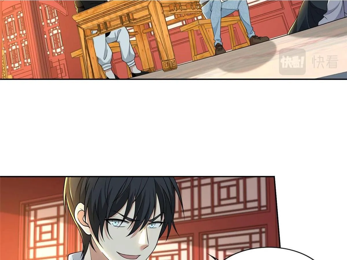 第二百八十九话 第101页