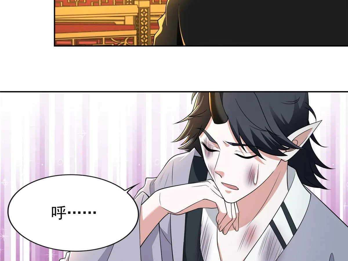 第二百九十话 第4页