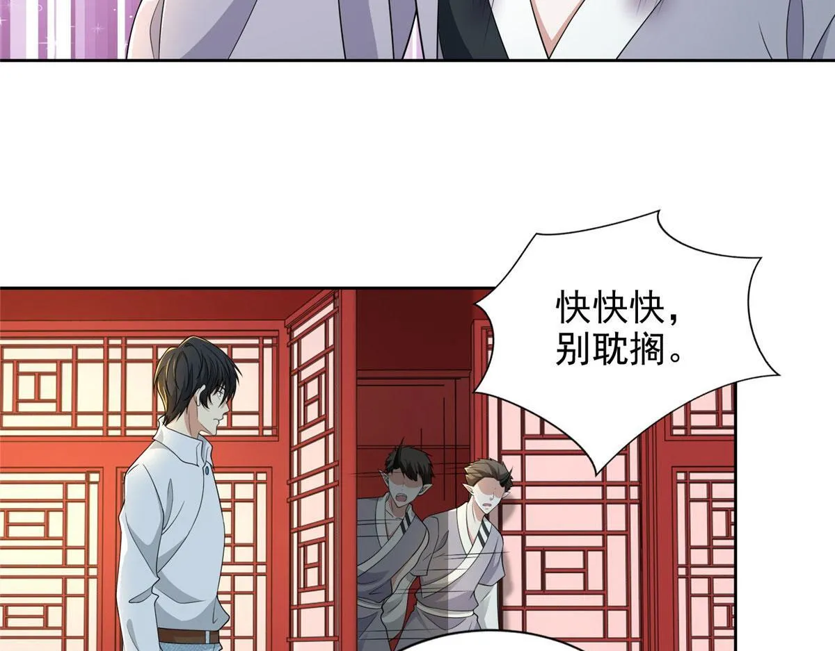 第二百九十话 第5页