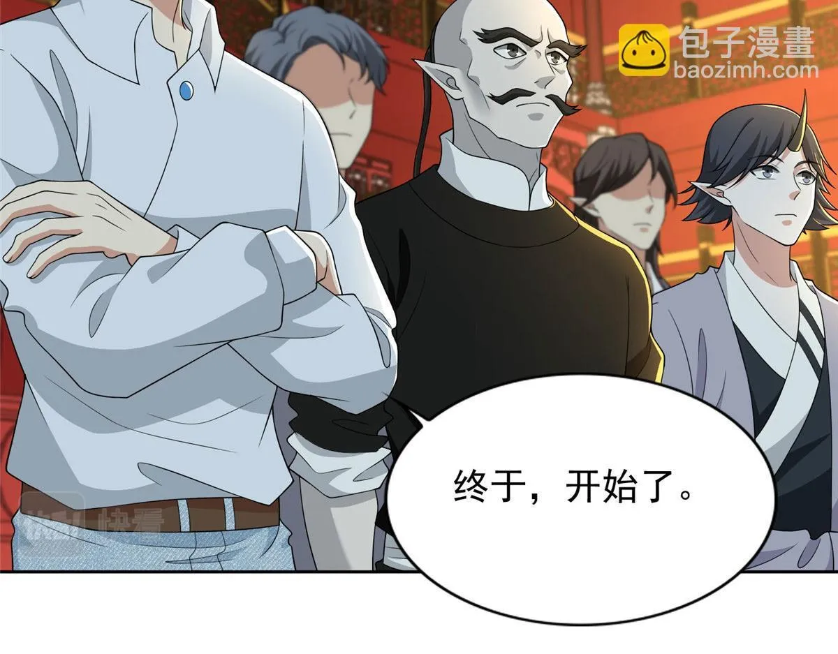 第二百九十话 第13页