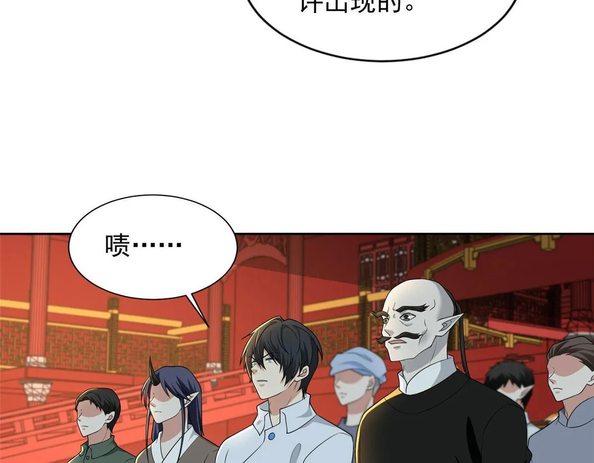第二百九十话 第28页