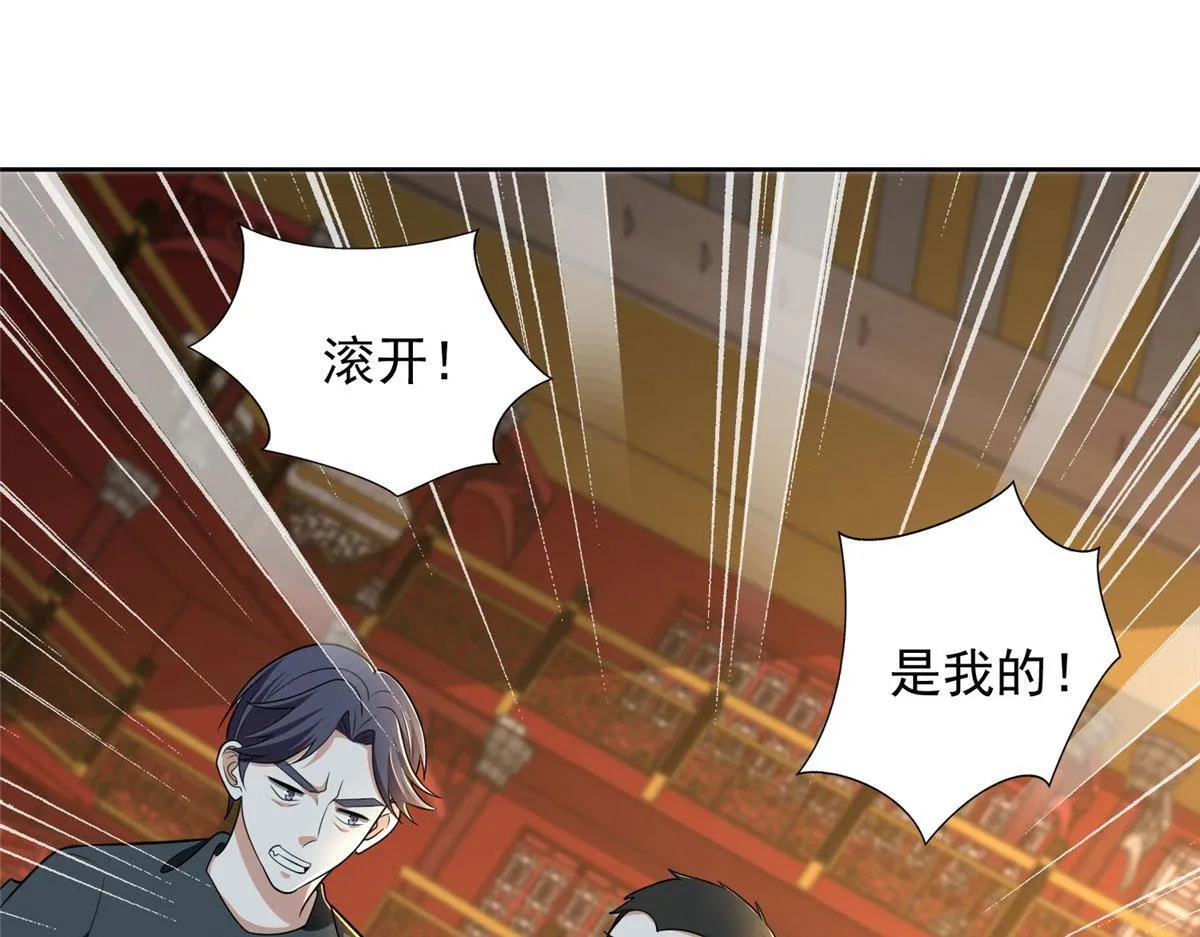 第二百九十话 第49页