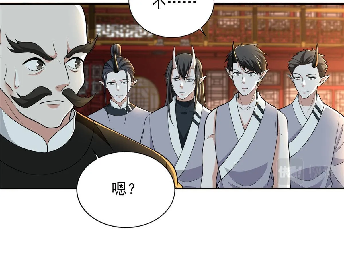 第二百九十话 第59页