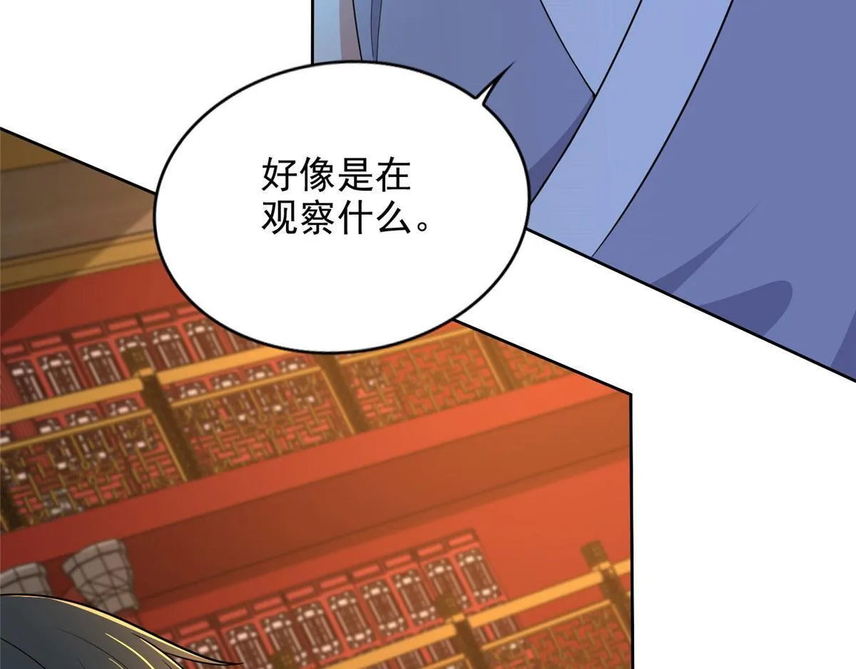 第二百九十话 第62页