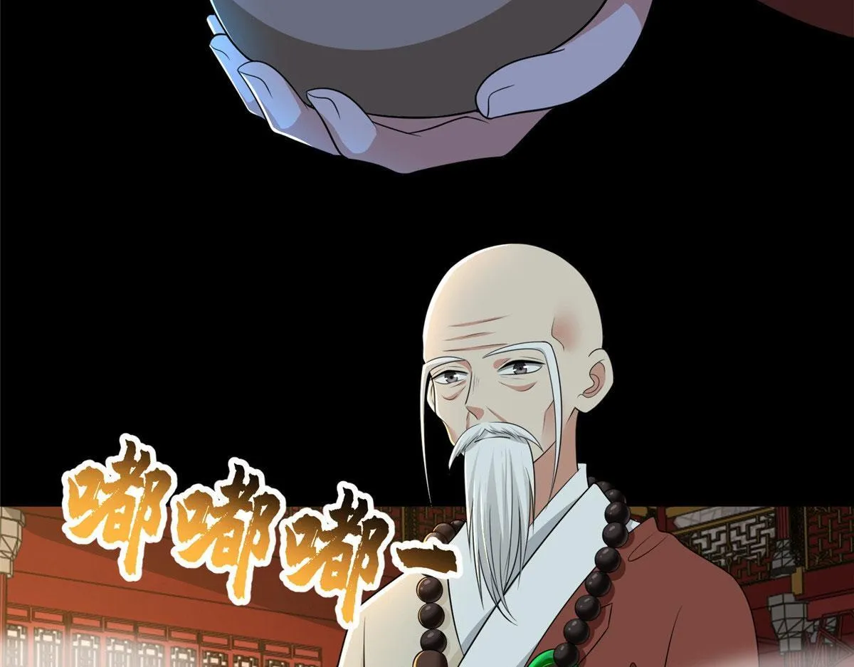 第二百九十话 第76页